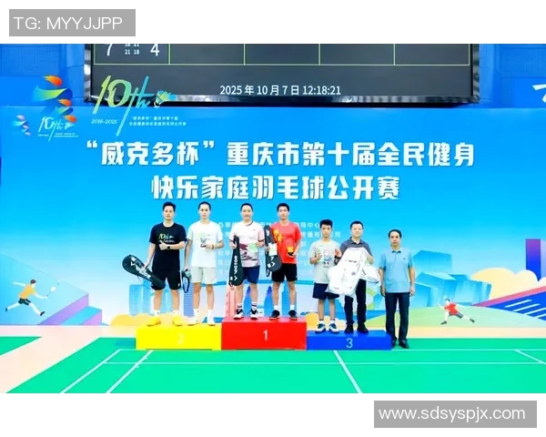 羽毛球焦点：重庆羽毛球队的实力探讨